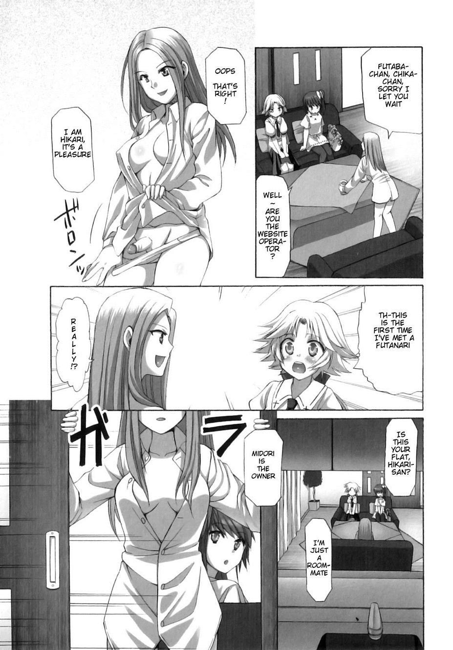 Futanari Parfait 1