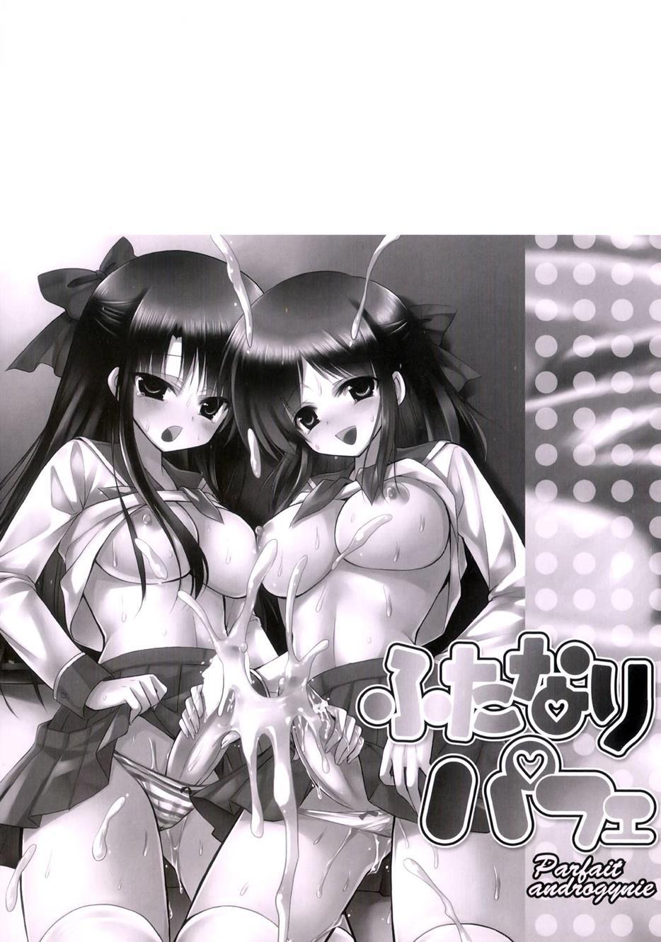 Futanari Parfait 1