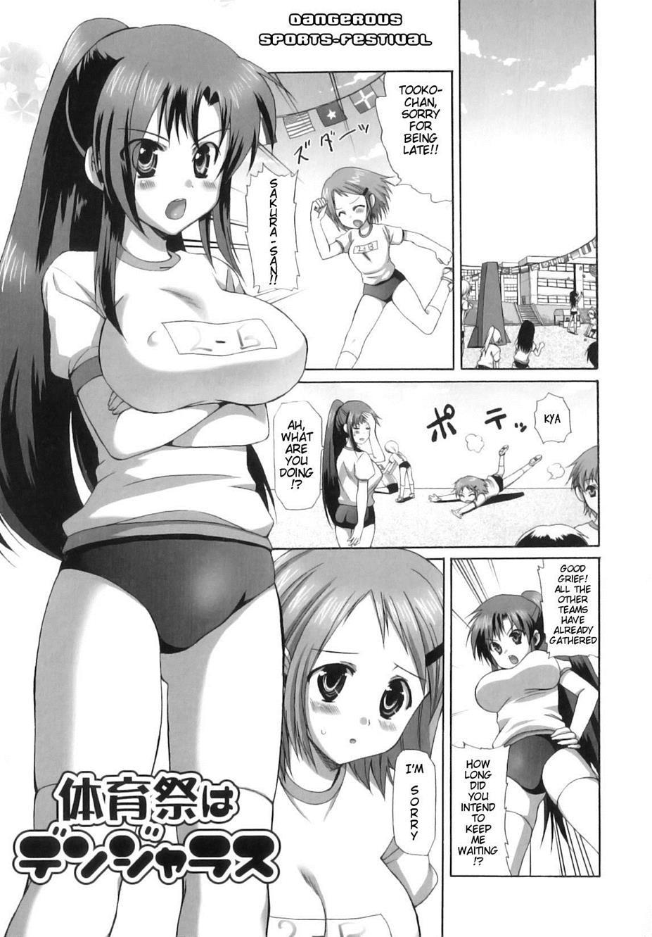 Futanari Parfait 1