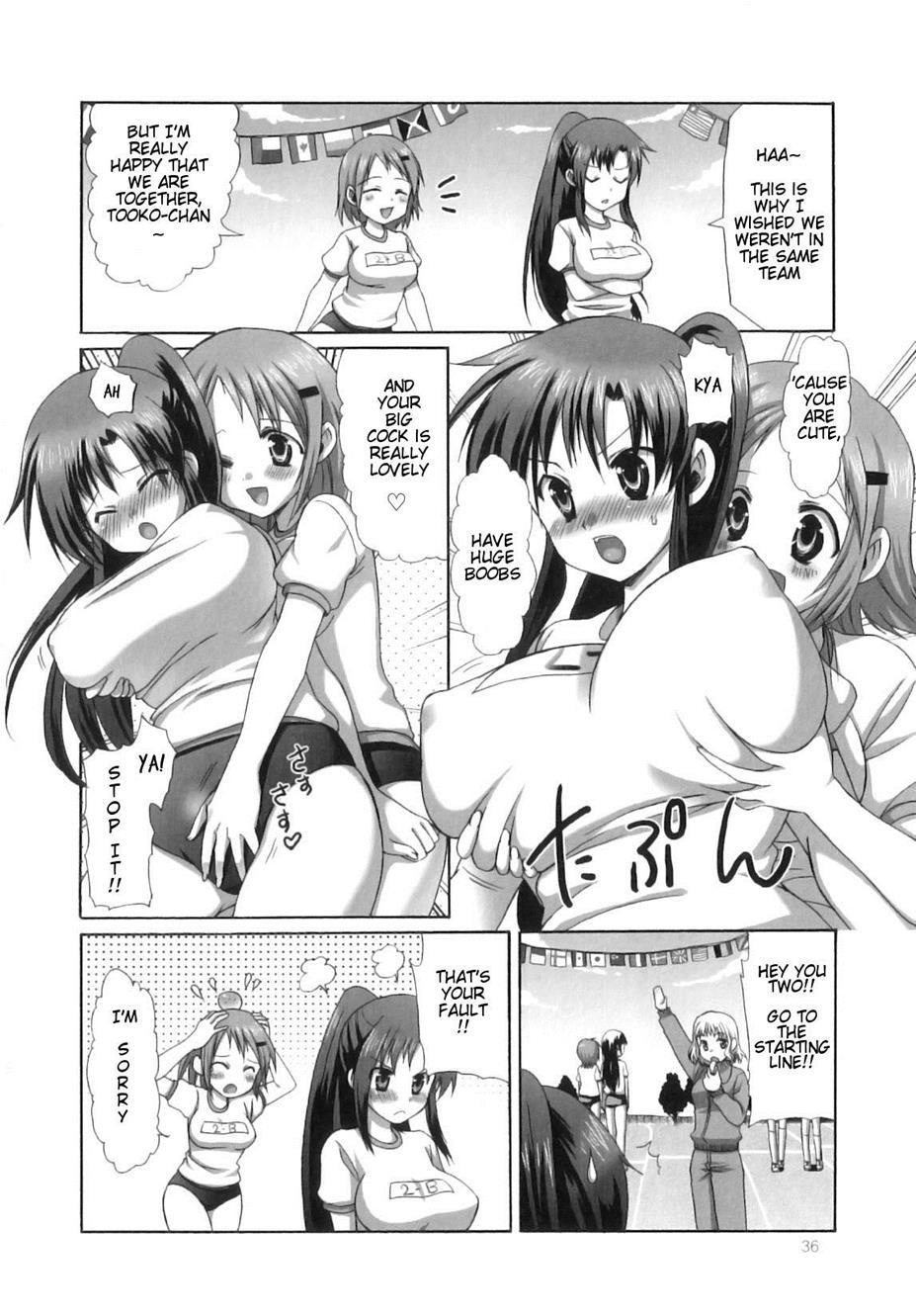 Futanari Parfait 1