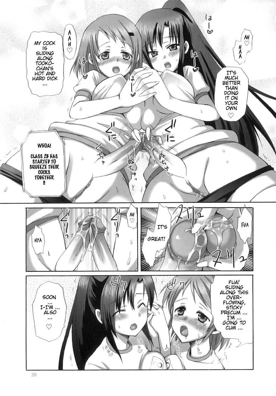 Futanari Parfait 1