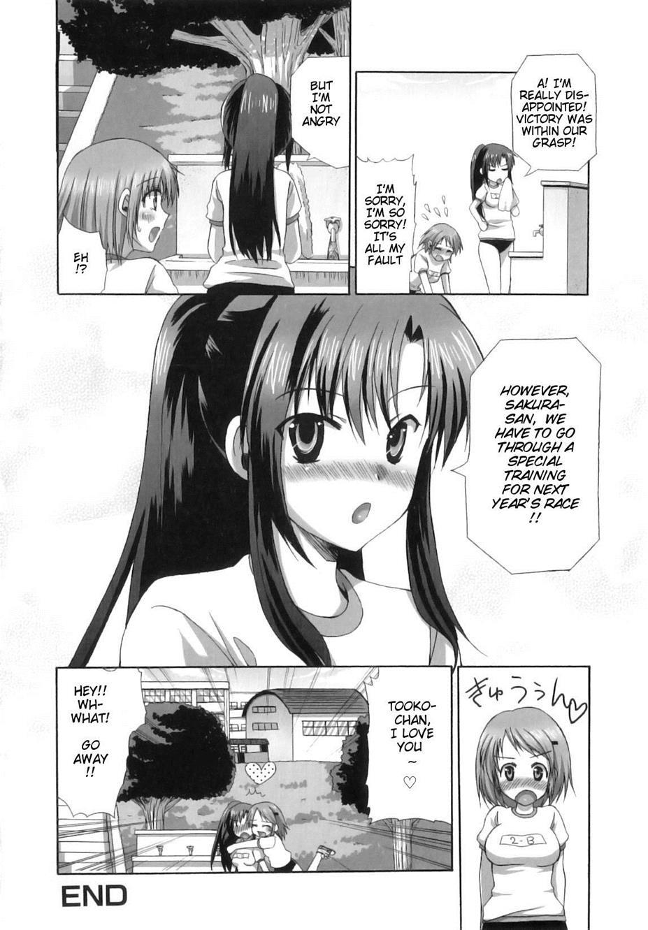 Futanari Parfait 1