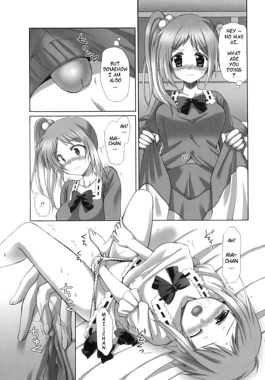 Futanari Parfait 1