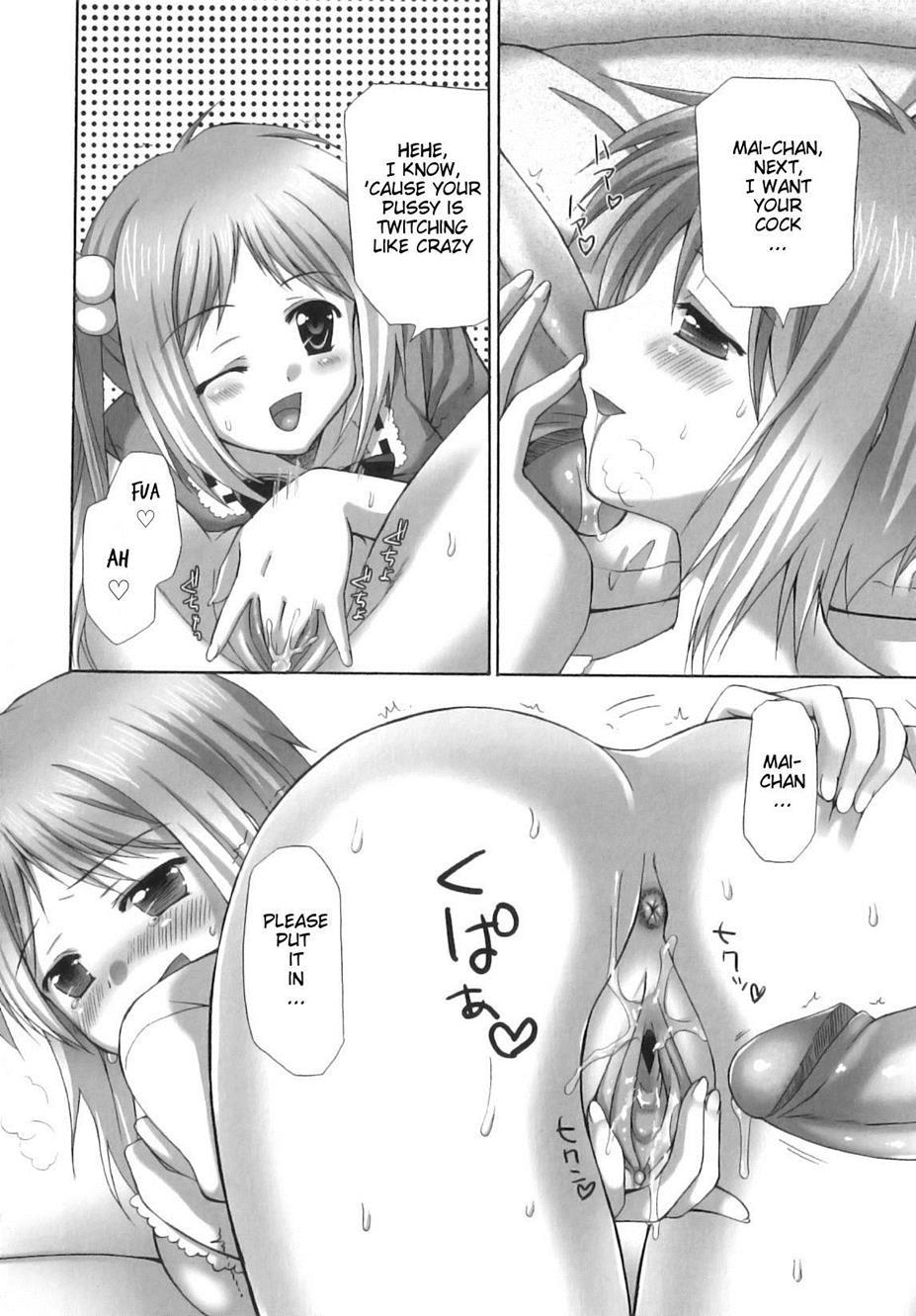 Futanari Parfait 1