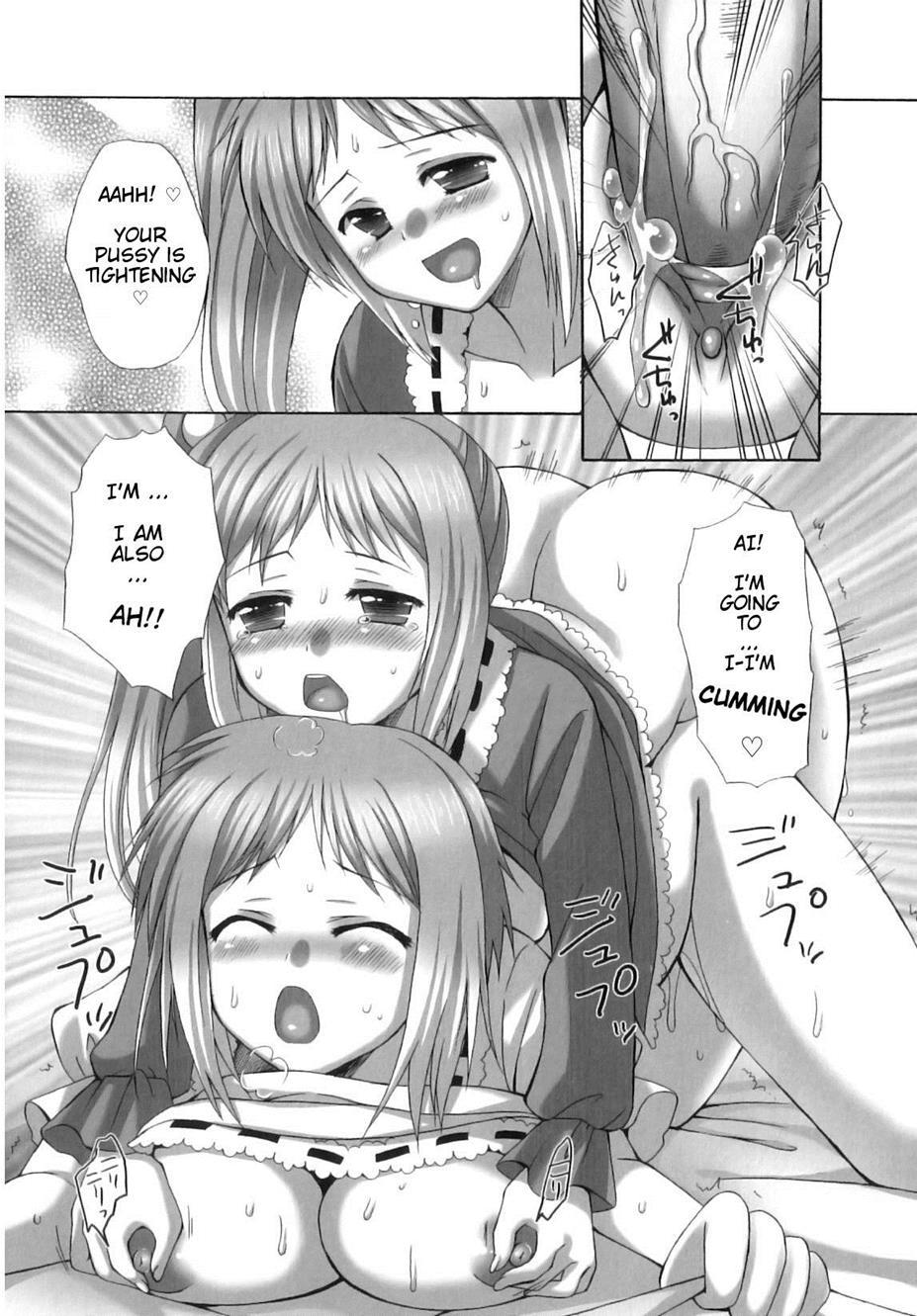 Futanari Parfait 1