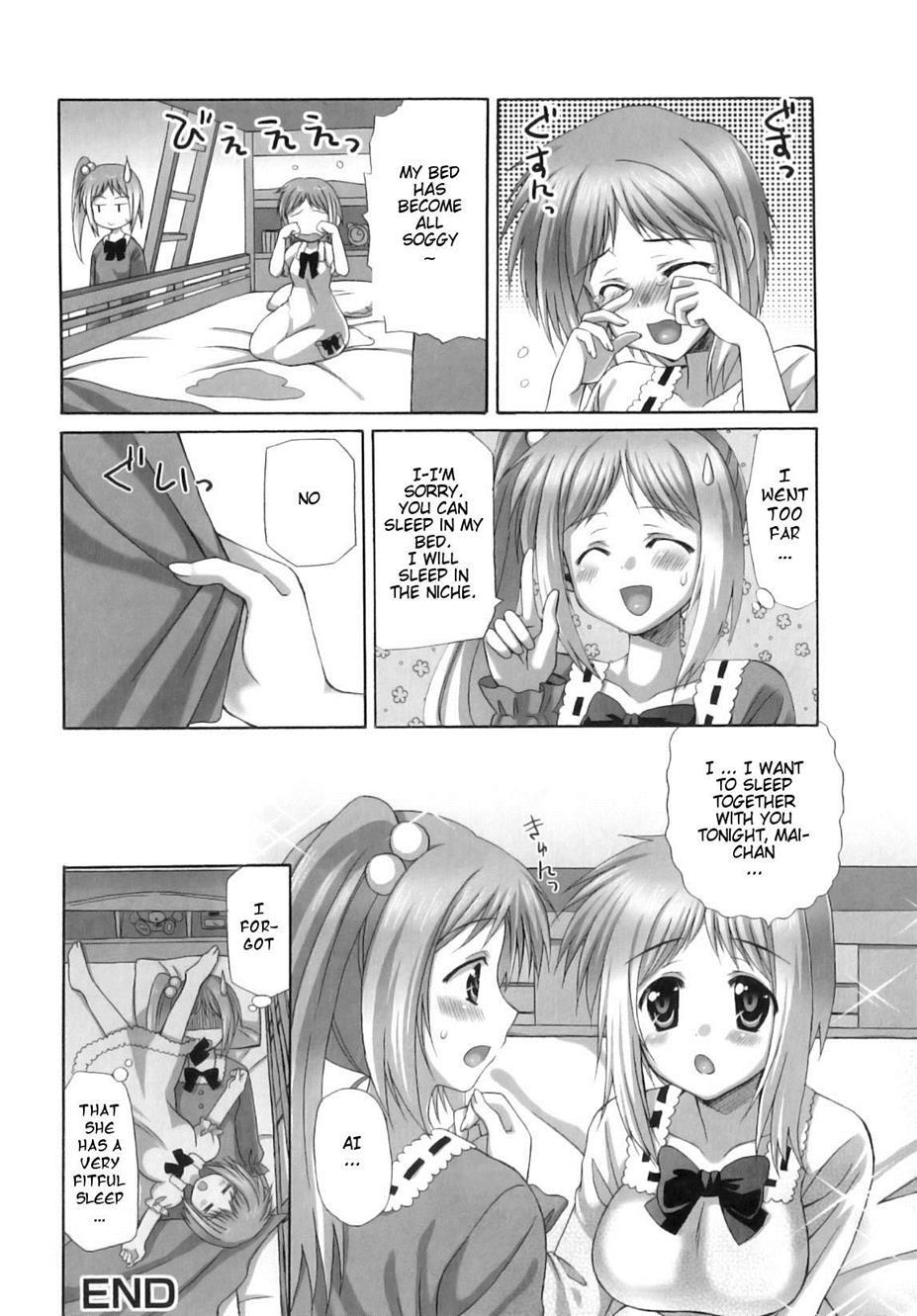 Futanari Parfait 1