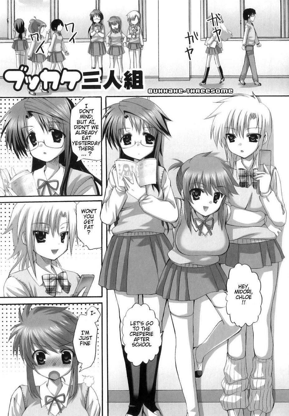 Futanari Parfait 1