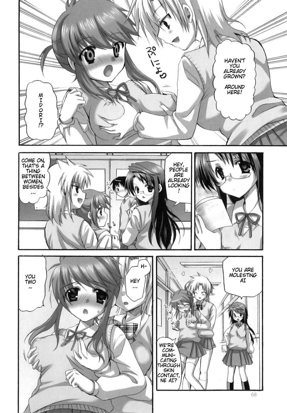 Futanari Parfait 1