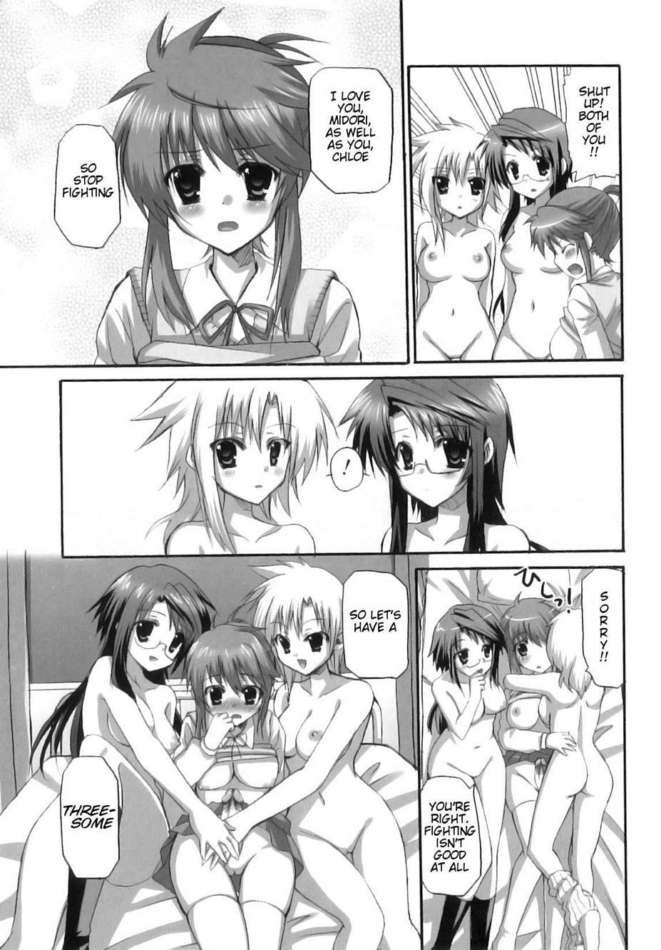 Futanari Parfait 1