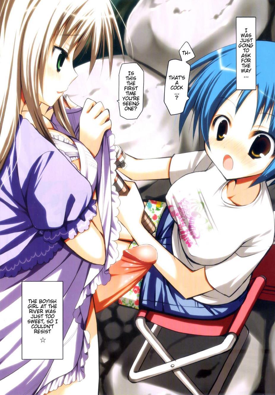 Futanari Parfait 1