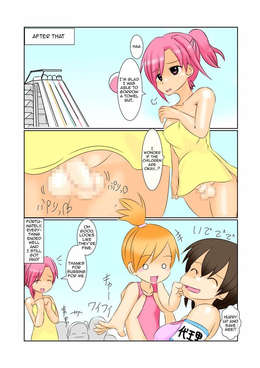 Futanari Pool Classroom 1