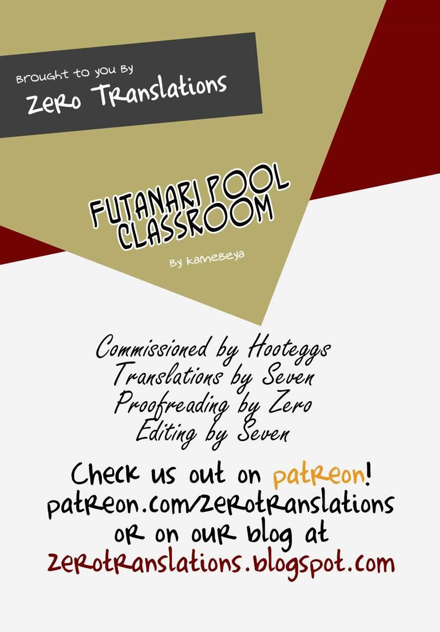 Futanari Pool Classroom 1