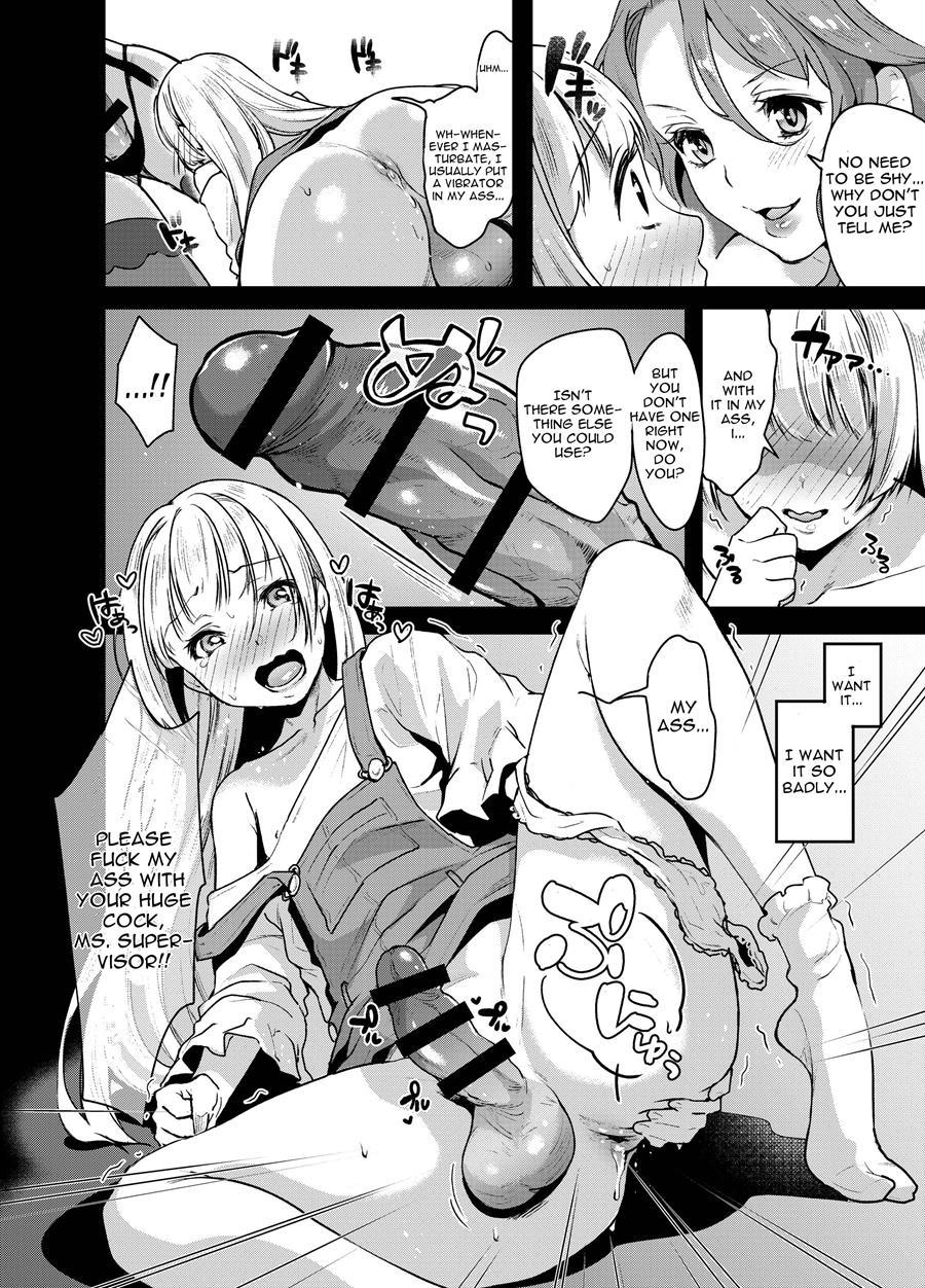 Futanari Ryoubosan To Mesuiki Josou Danshi 1