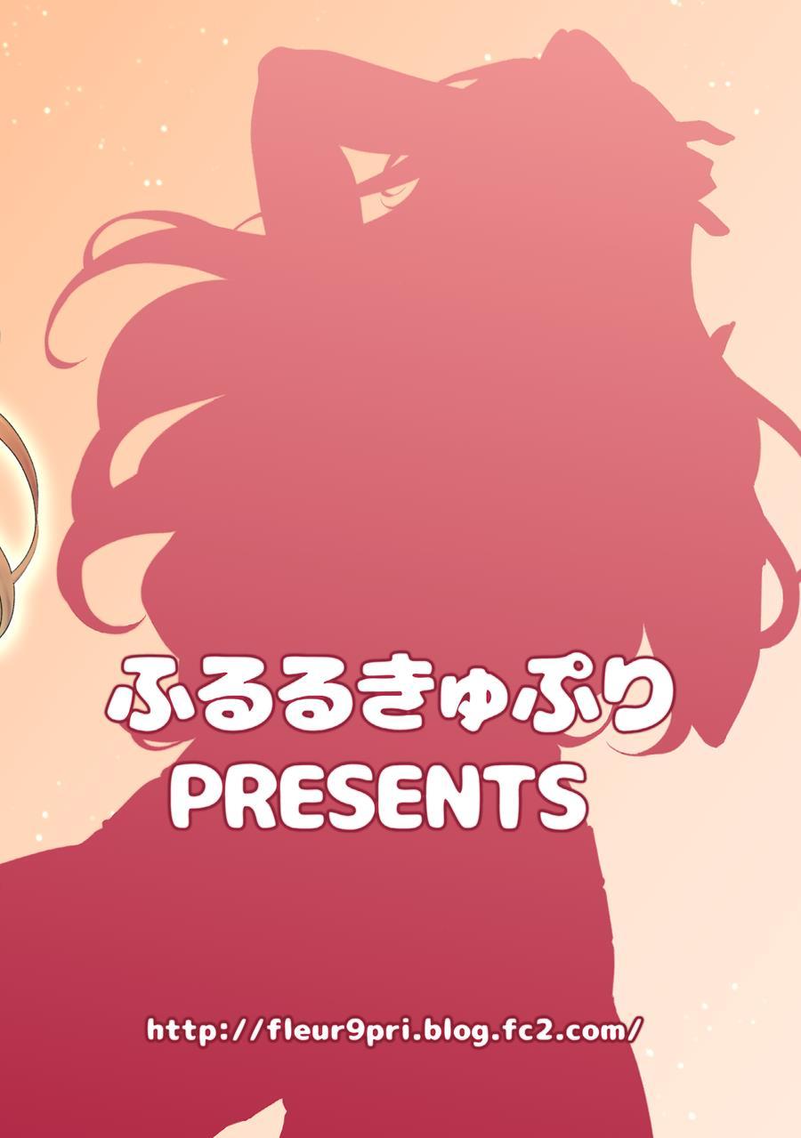 Futanari Ryoubosan To Mesuiki Josou Danshi 1