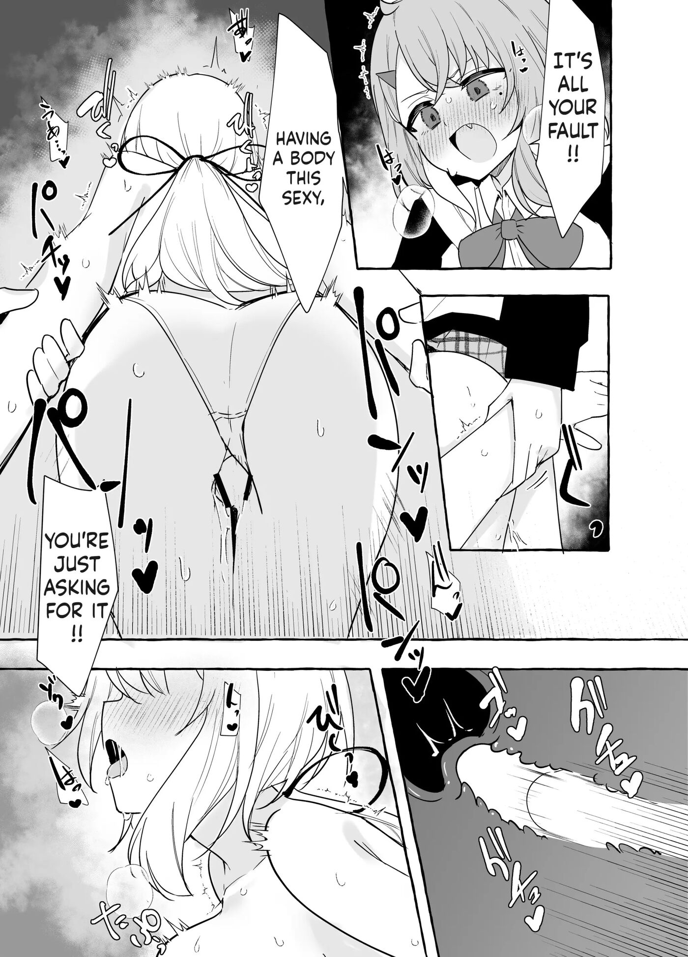 Futanari Sasaki And Shiina 1