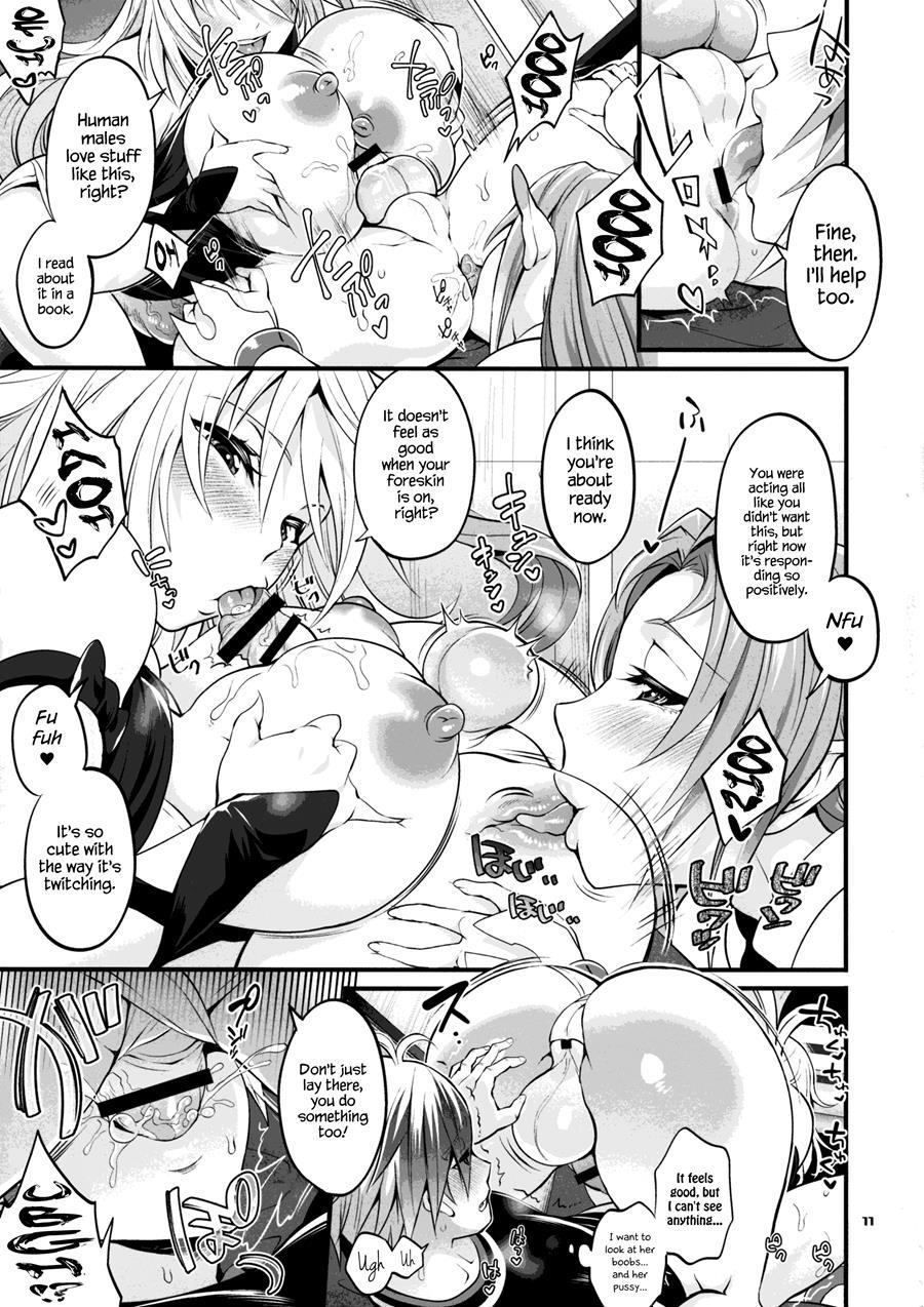 Futanari Seirei Shimai Ni Shieki Sarechau!? Chapter 1 Page 11