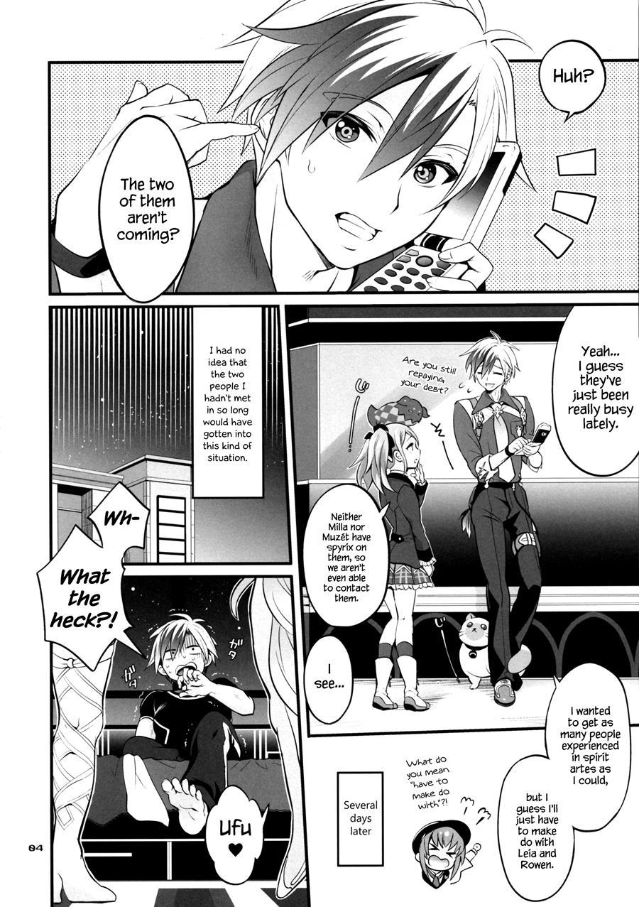 Futanari Seirei Shimai Ni Shieki Sarechau!? Chapter 1 Page 4