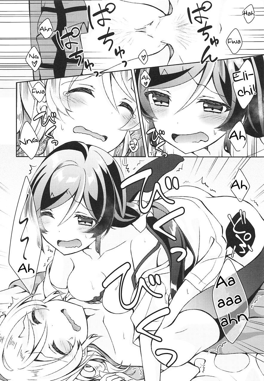 Futanari Sex 1