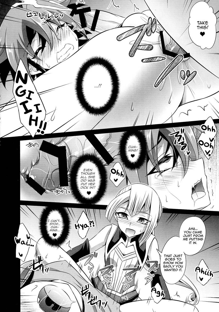 Futanari Shimai No Entame Niku Benki 1