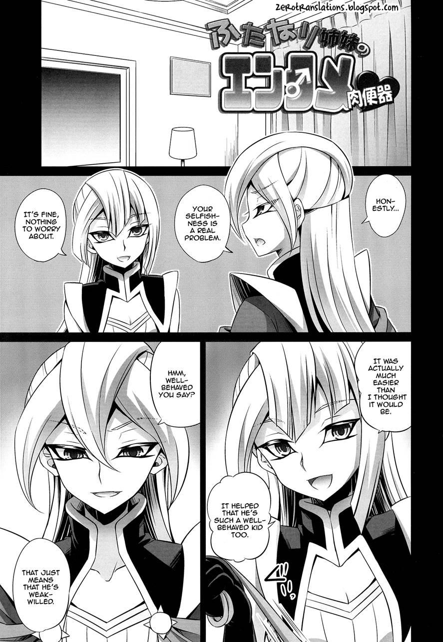 Futanari Shimai No Entame Niku Benki 1