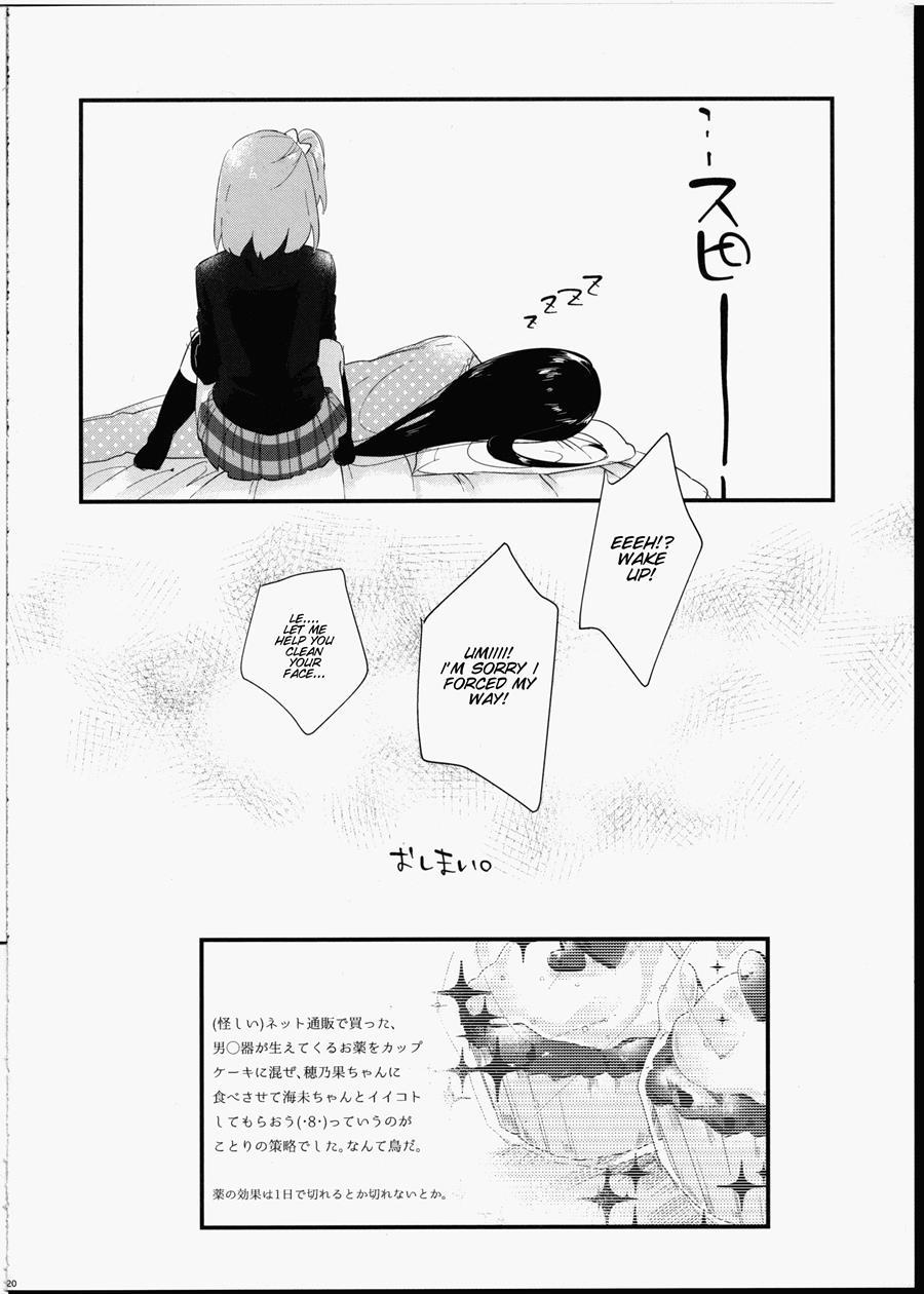 Futanari Shoujo Ni Miserarete 1