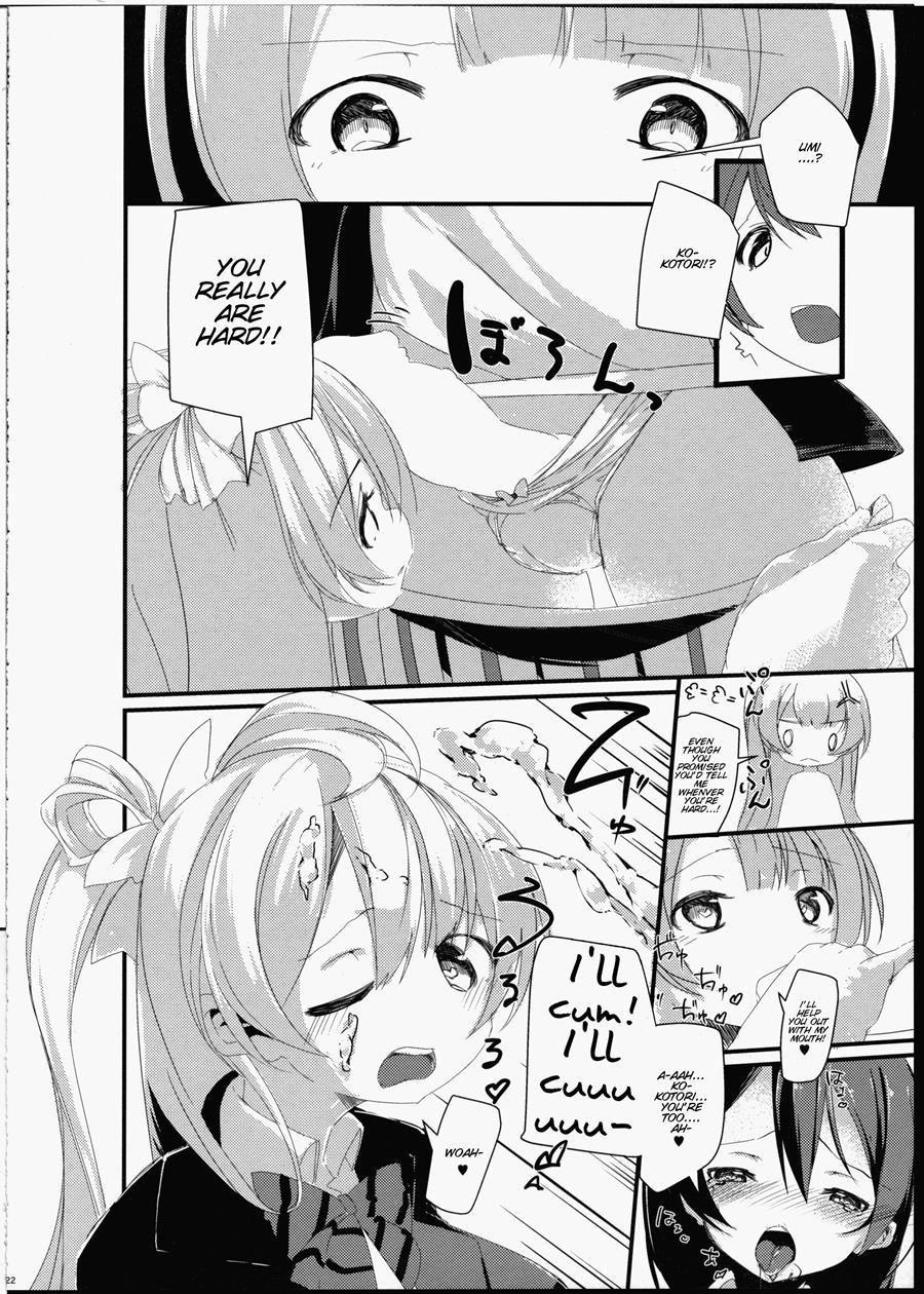 Futanari Shoujo Ni Miserarete 1
