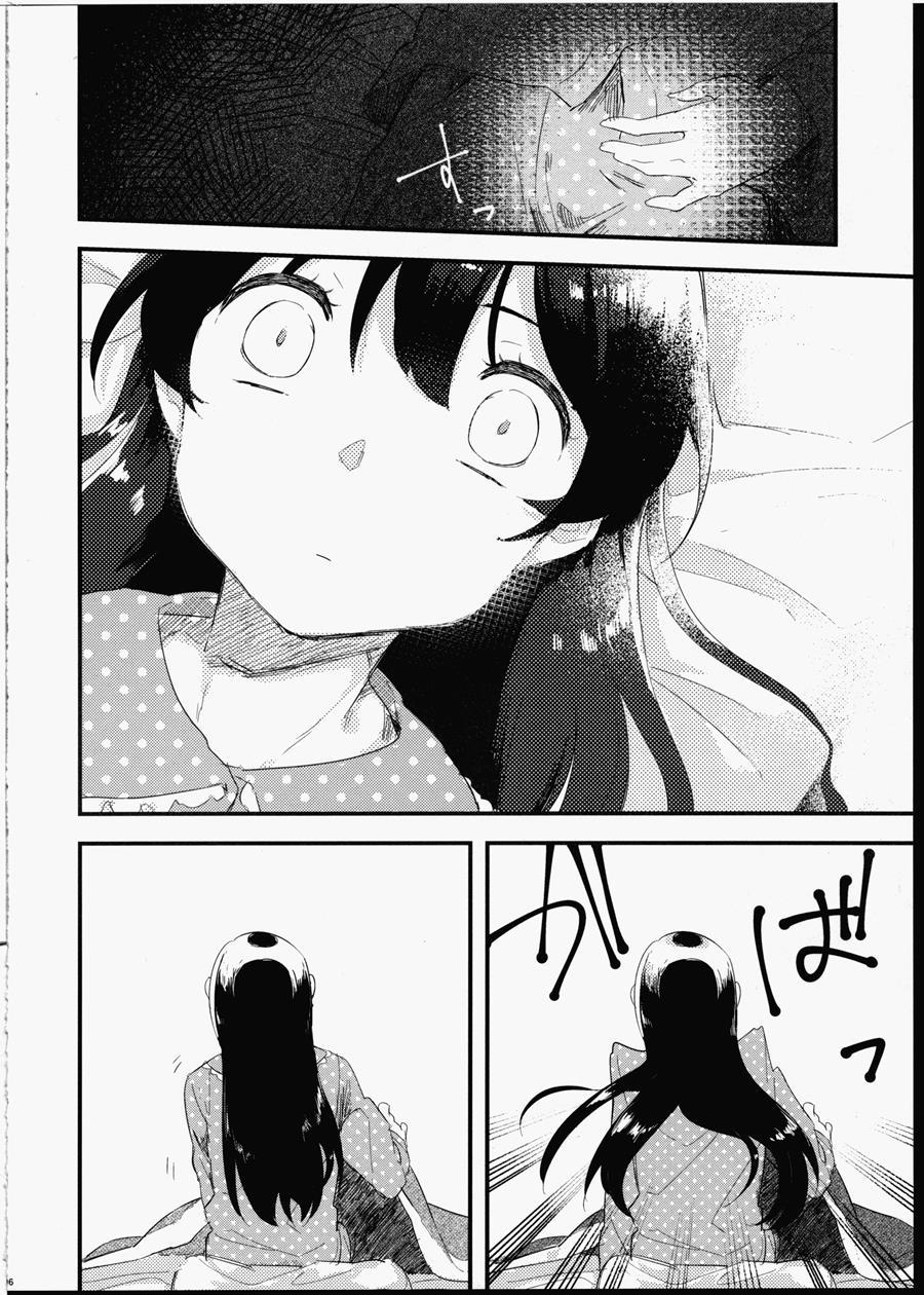 Futanari Shoujo Ni Miserarete 1