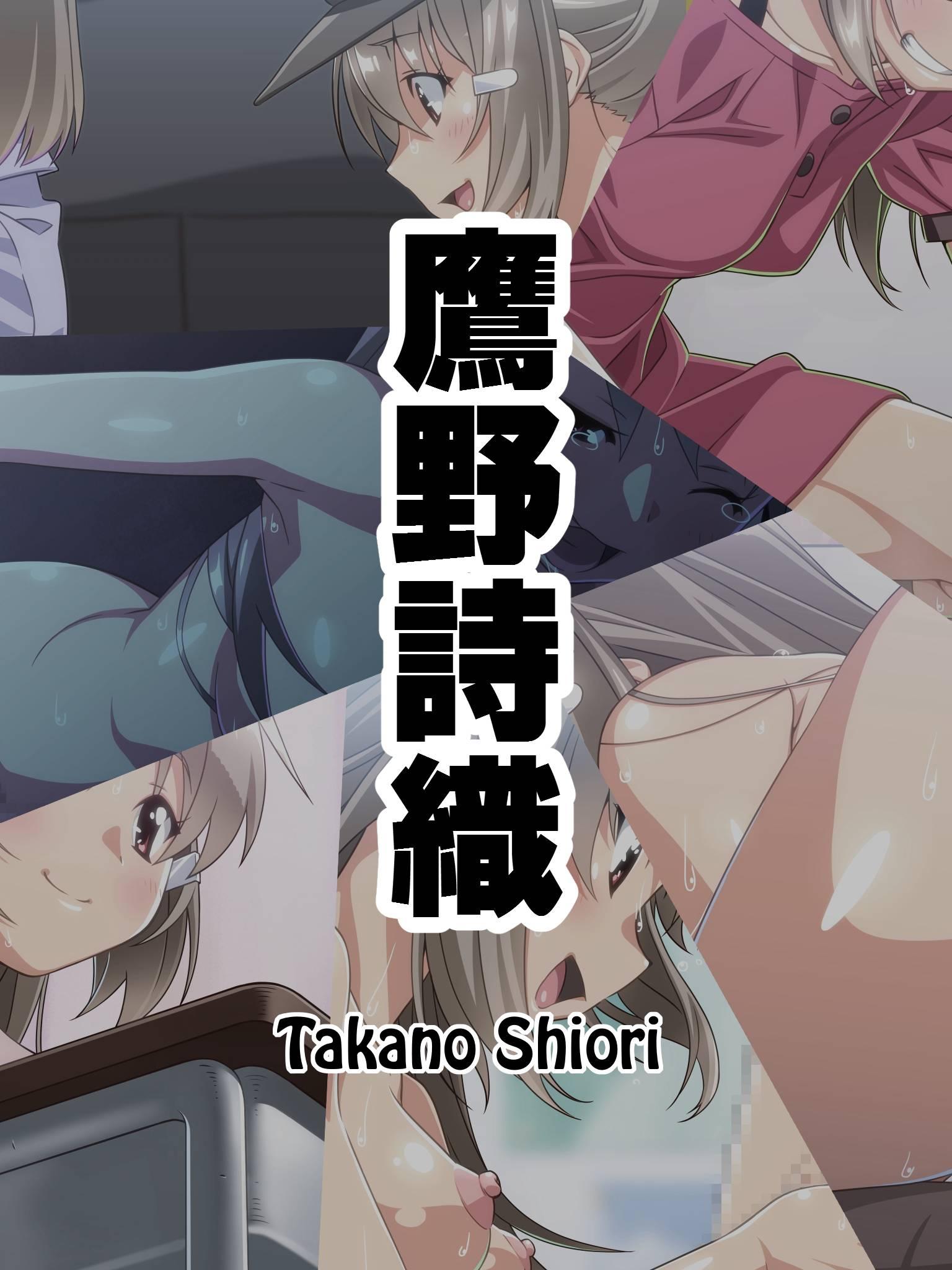 Futanari Shoujo No Shasei Nikki 5