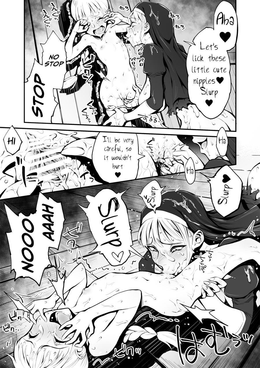 Futanari Sister, Manamusume O Rape Su! 1