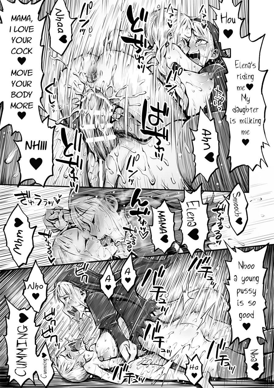 Futanari Sister, Manamusume O Rape Su! 1