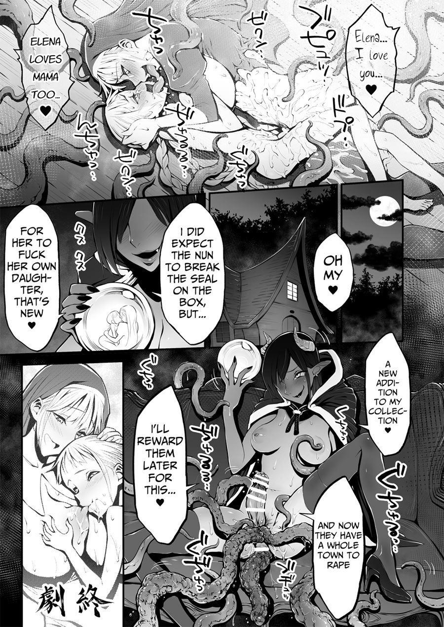 Futanari Sister, Manamusume O Rape Su! 1