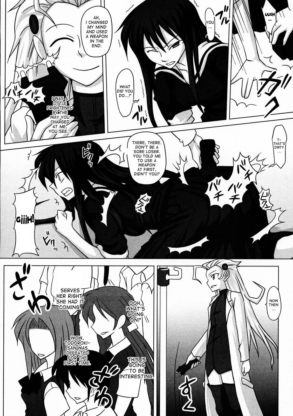 Futanari Specialist - Checking Akane Todoroki's Possessions Chapter 1