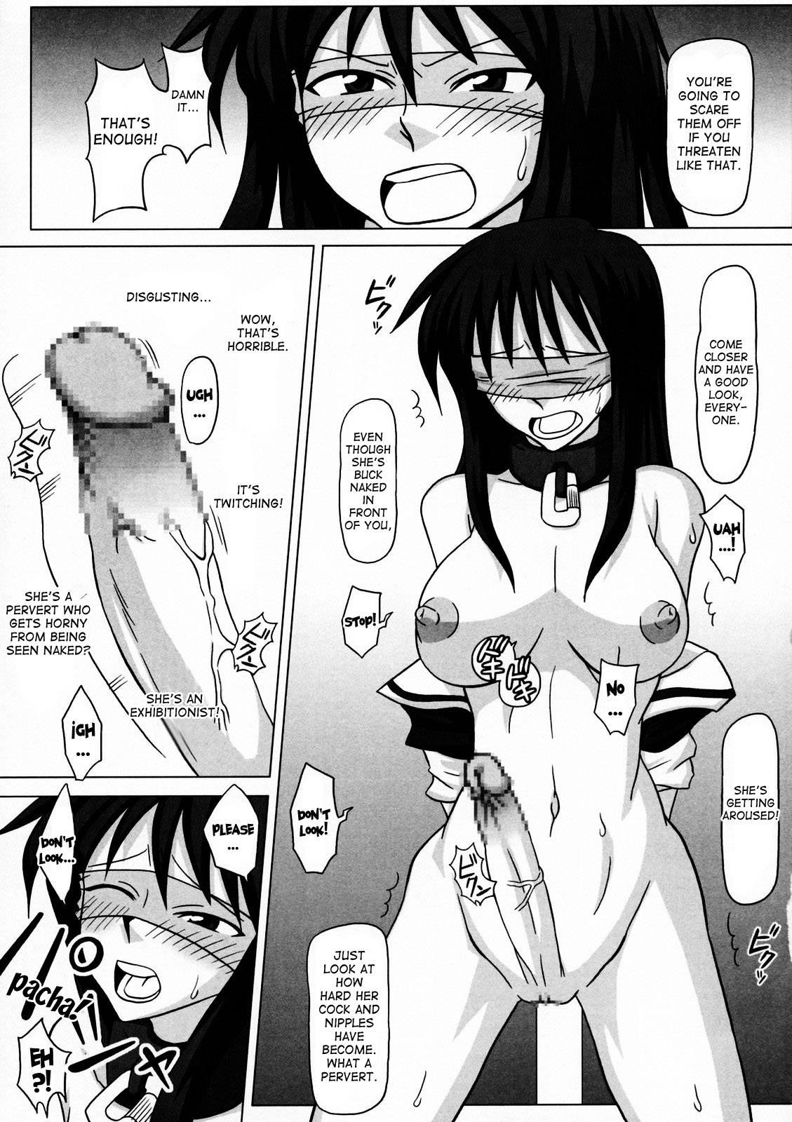 Futanari Specialist - Checking Akane Todoroki's Possessions Chapter 1
