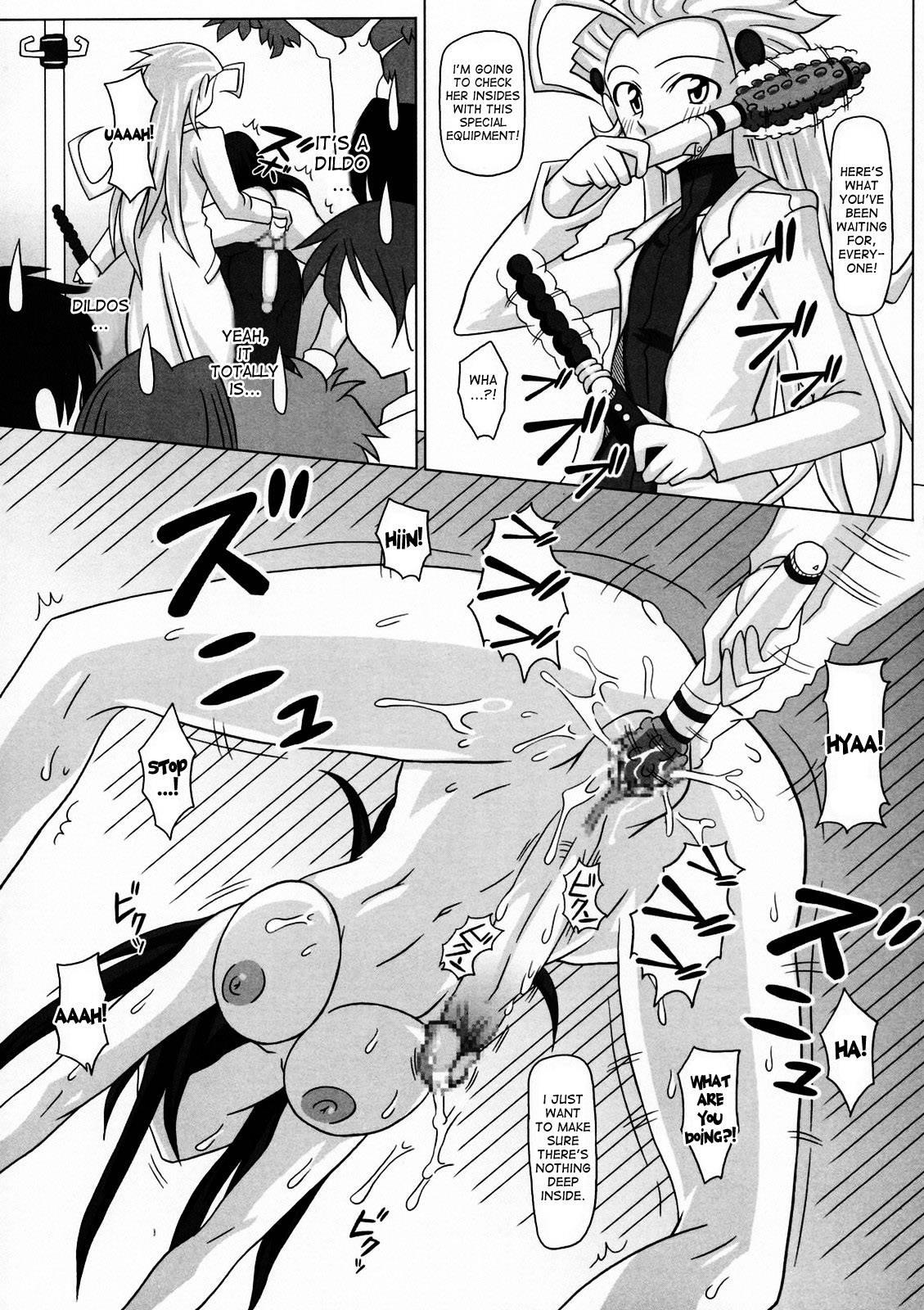 Futanari Specialist - Checking Akane Todoroki's Possessions Chapter 1