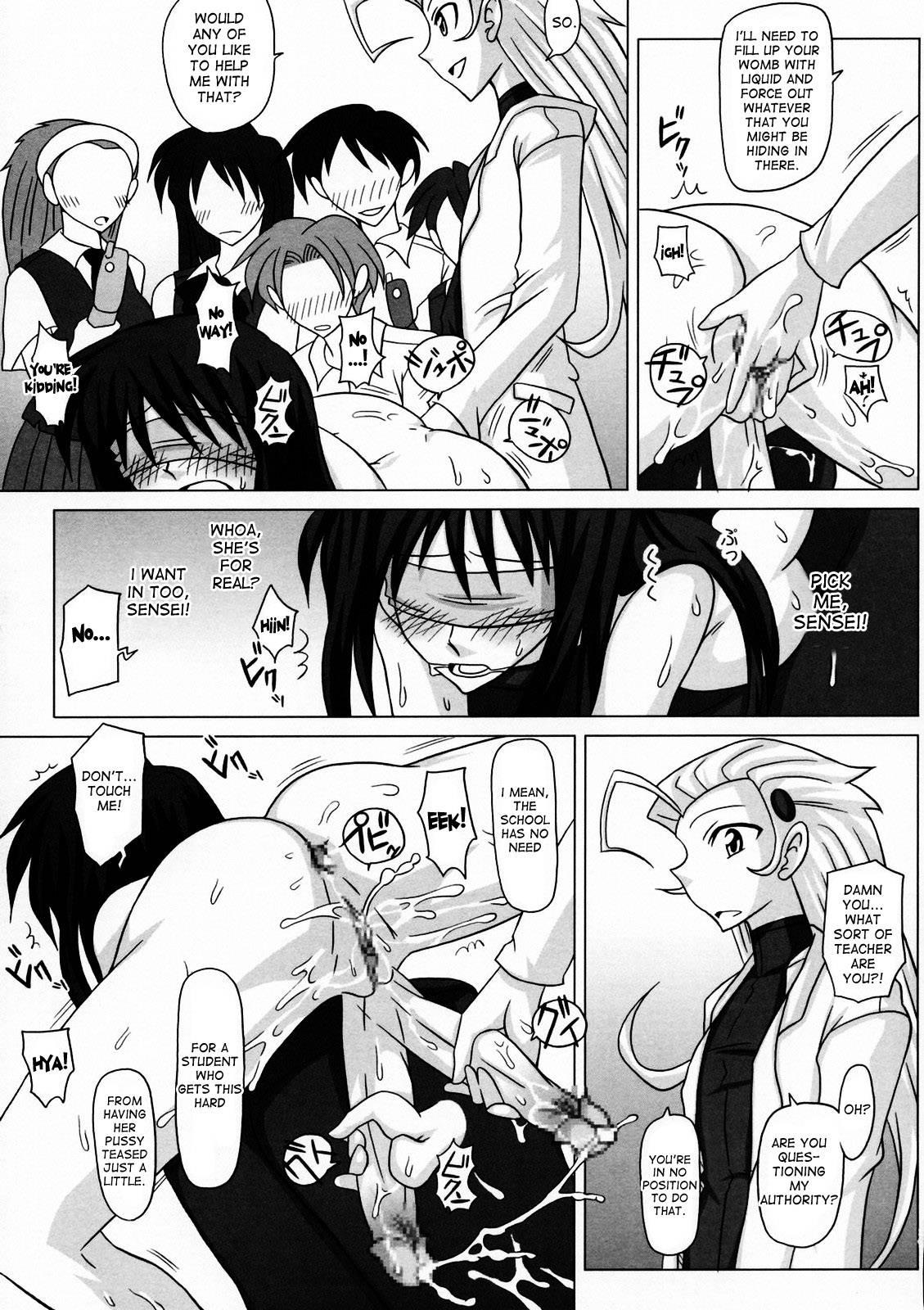 Futanari Specialist - Checking Akane Todoroki's Possessions Chapter 1