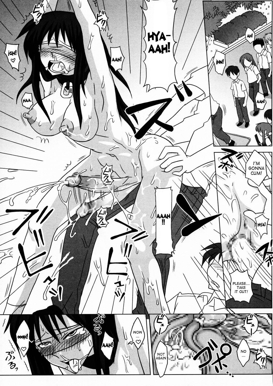 Futanari Specialist - Checking Akane Todoroki's Possessions Chapter 1