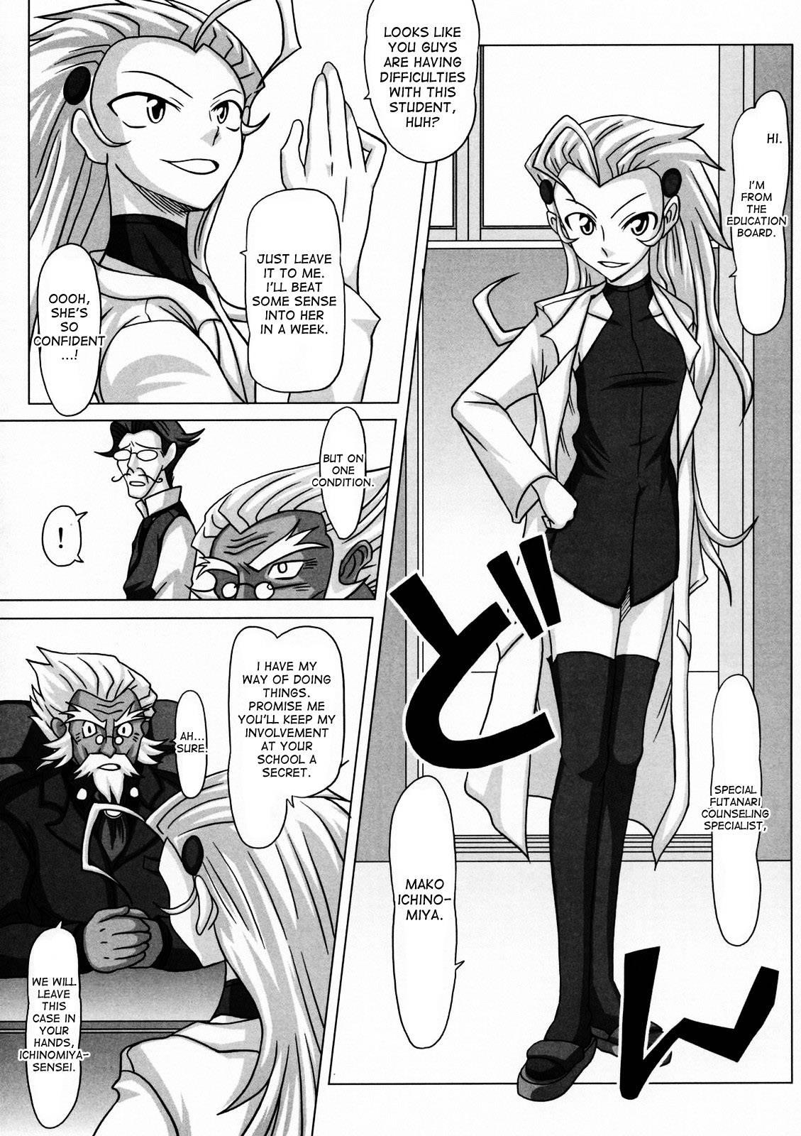 Futanari Specialist - Checking Akane Todoroki's Possessions Chapter 1