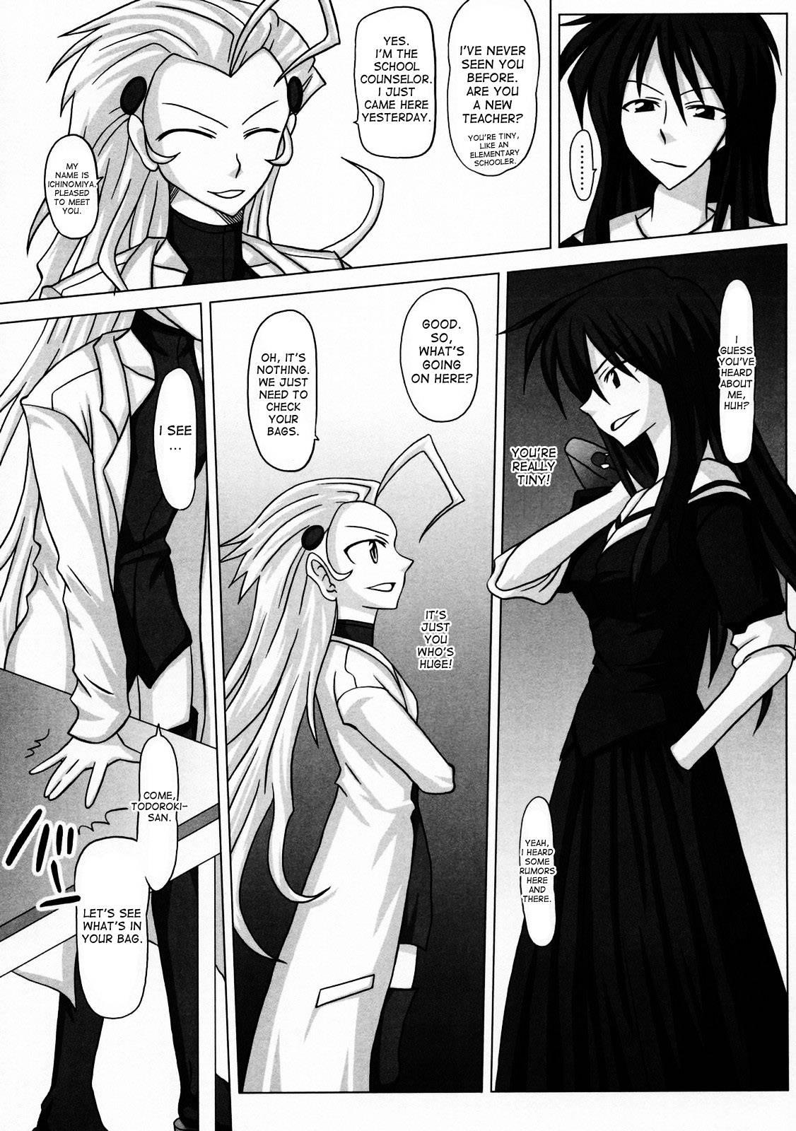 Futanari Specialist - Checking Akane Todoroki's Possessions Chapter 1
