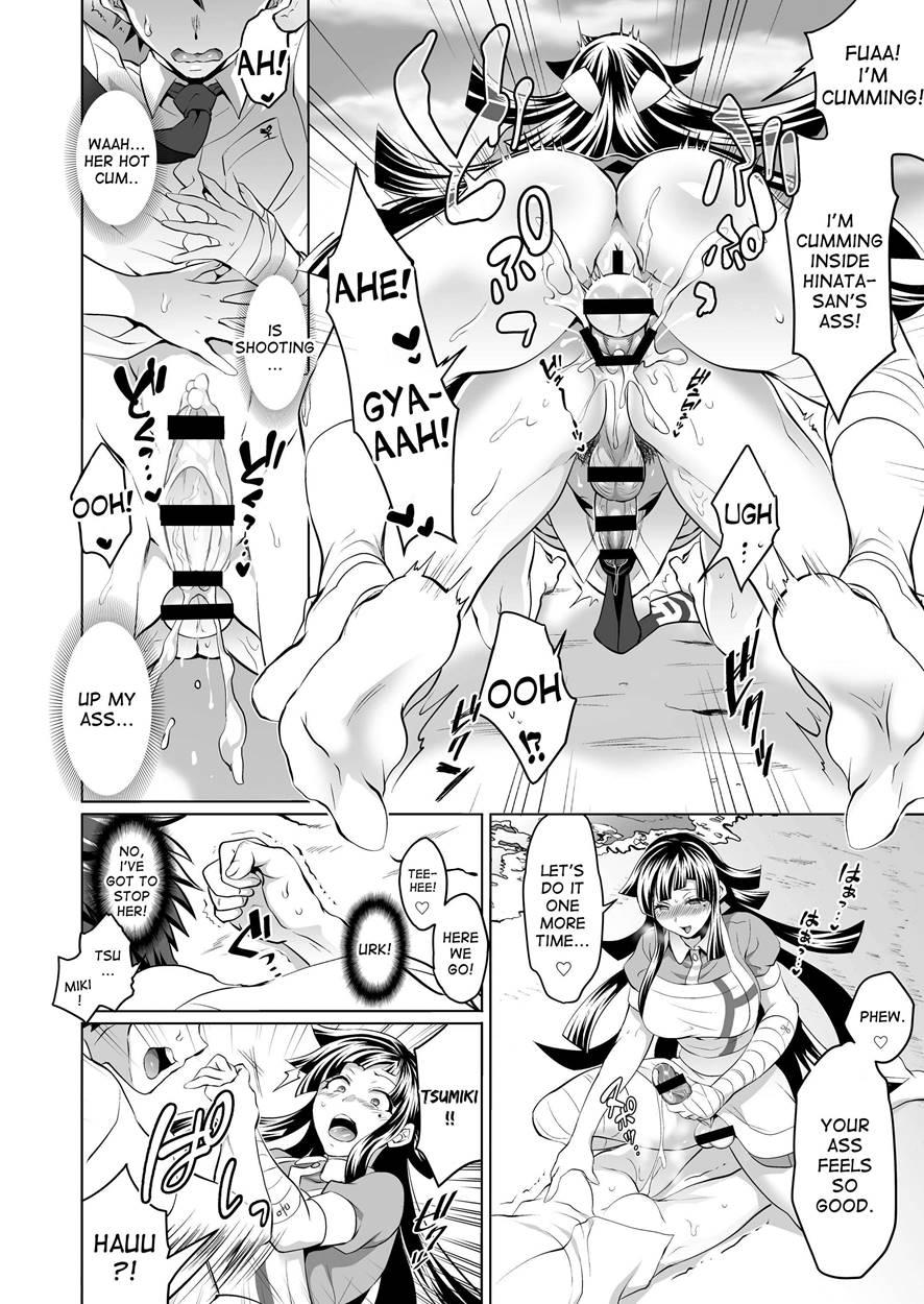 Futanari Tsumiki To Ketsu Kon Shiyou 1