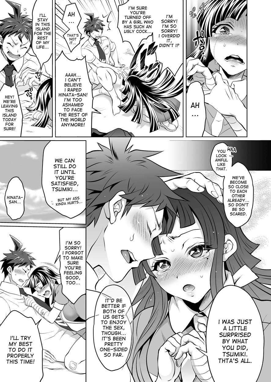 Futanari Tsumiki To Ketsu Kon Shiyou 1