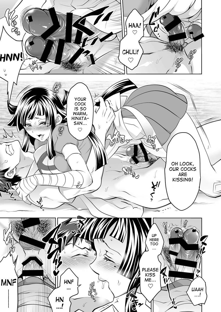 Futanari Tsumiki To Ketsu Kon Shiyou 1