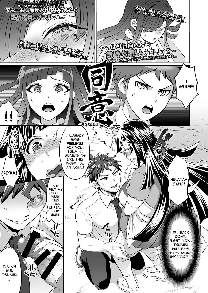Futanari Tsumiki To Ketsu Kon Shiyou 1