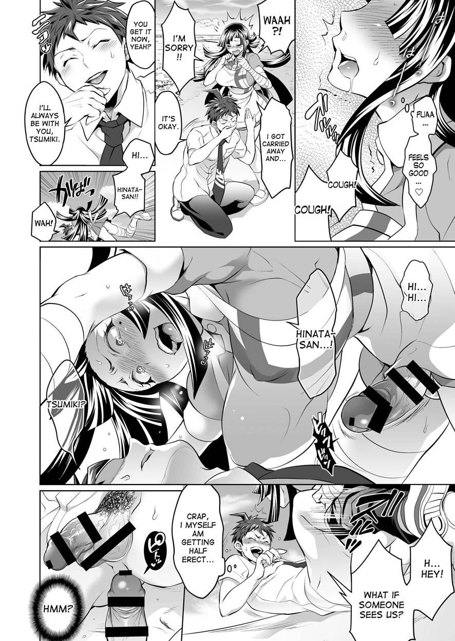 Futanari Tsumiki To Ketsu Kon Shiyou 1