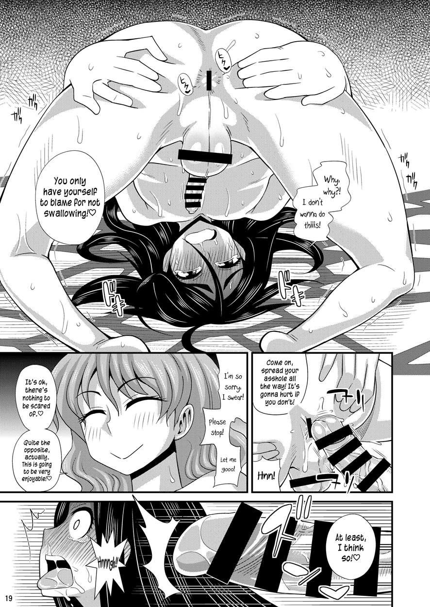 Futanari Yu Mission De Okasarechau! 1