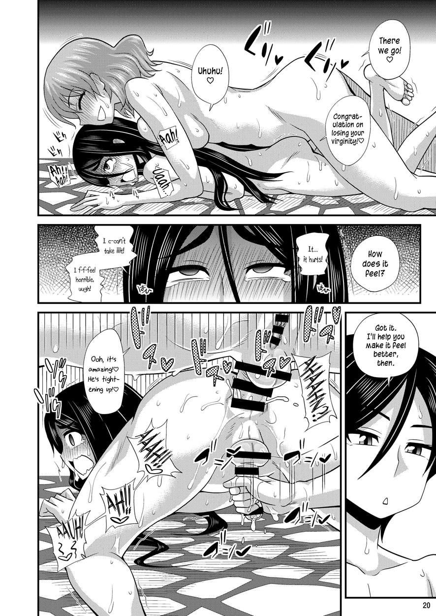 Futanari Yu Mission De Okasarechau! 1