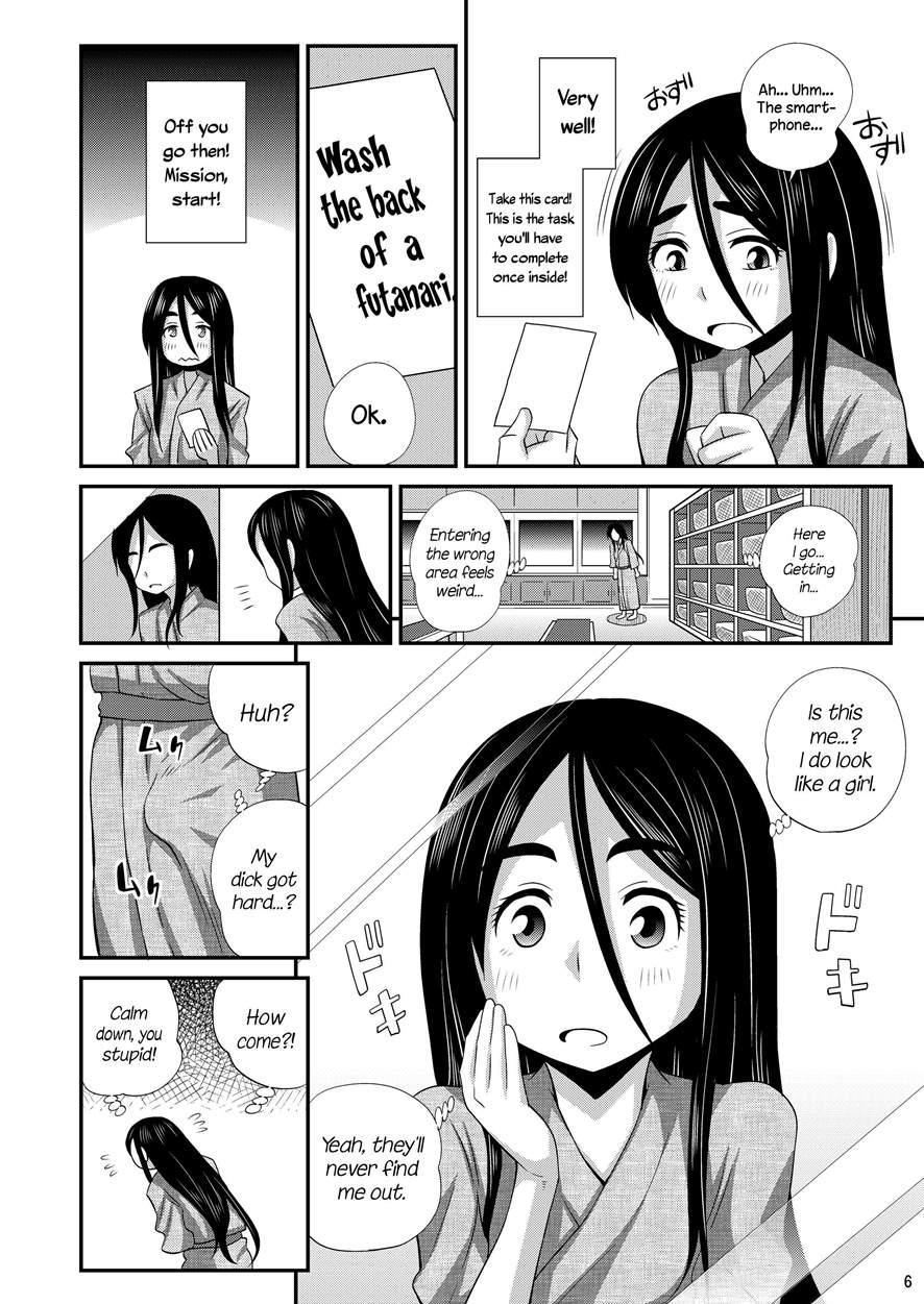 Futanari Yu Mission De Okasarechau! 1