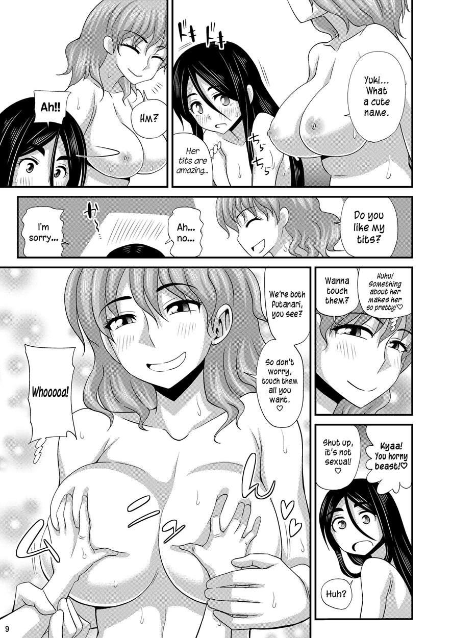 Futanari Yu Mission De Okasarechau! 1