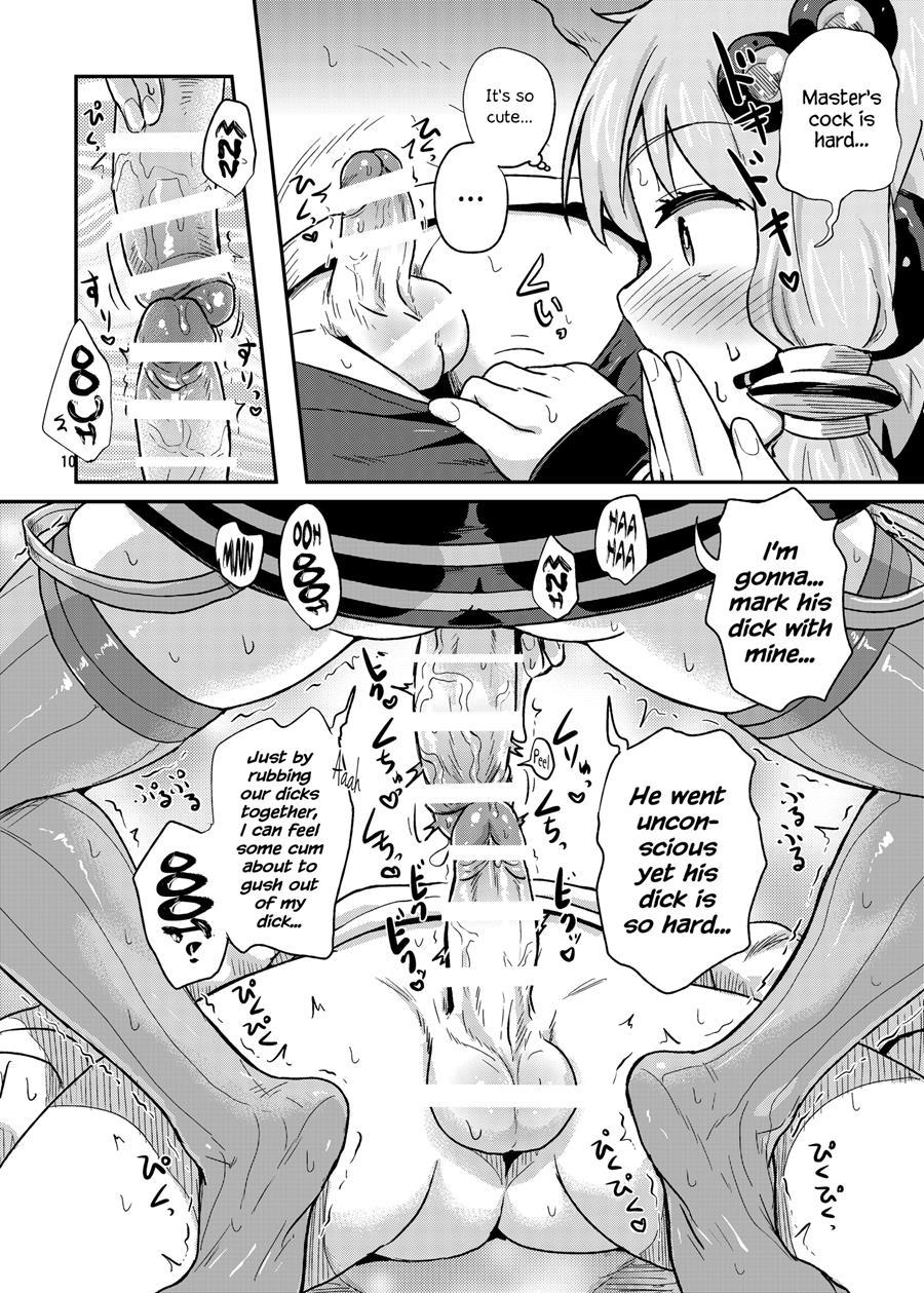 Futanari Yukari-san Ni Gyaku Anal Choukyou Sareru Hon 1