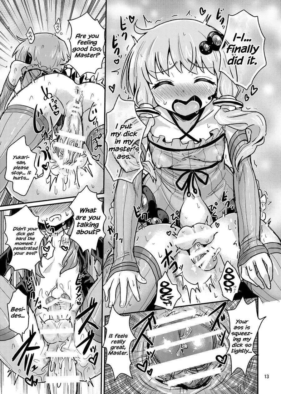 Futanari Yukari-san Ni Gyaku Anal Choukyou Sareru Hon 1