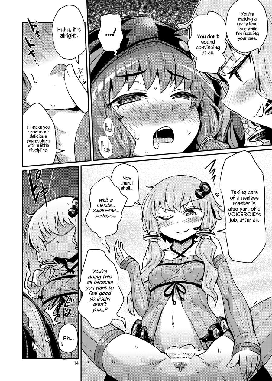 Futanari Yukari-san Ni Gyaku Anal Choukyou Sareru Hon 1